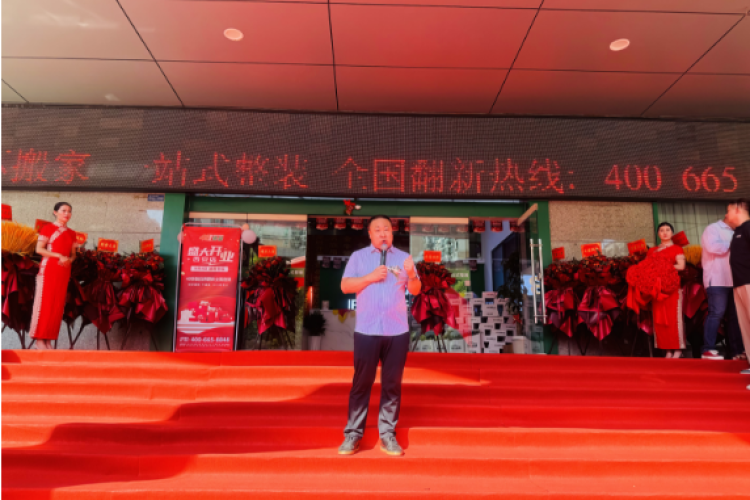 赏千年古都美景 享盛世长安焕新颜——48快装旧房翻新西安店盛大开业