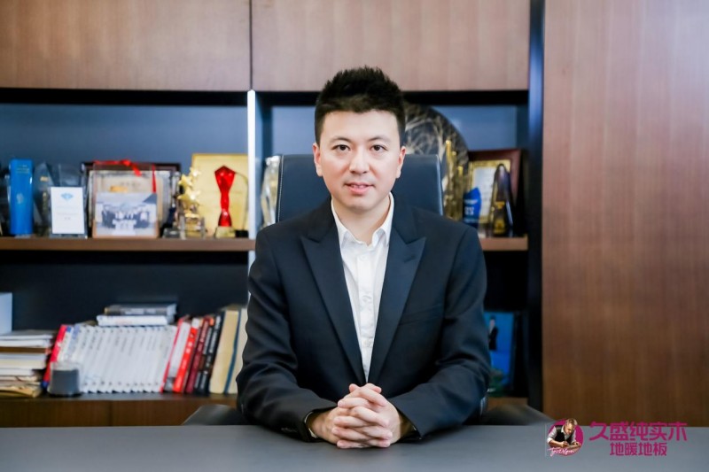 深化体系强化技术优化服务，久盛地板“工厂鉴证之旅”助力国民健康生活