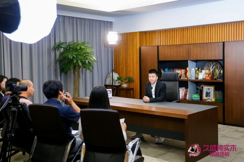 深化体系强化技术优化服务，久盛地板“工厂鉴证之旅”助力国民健康生活