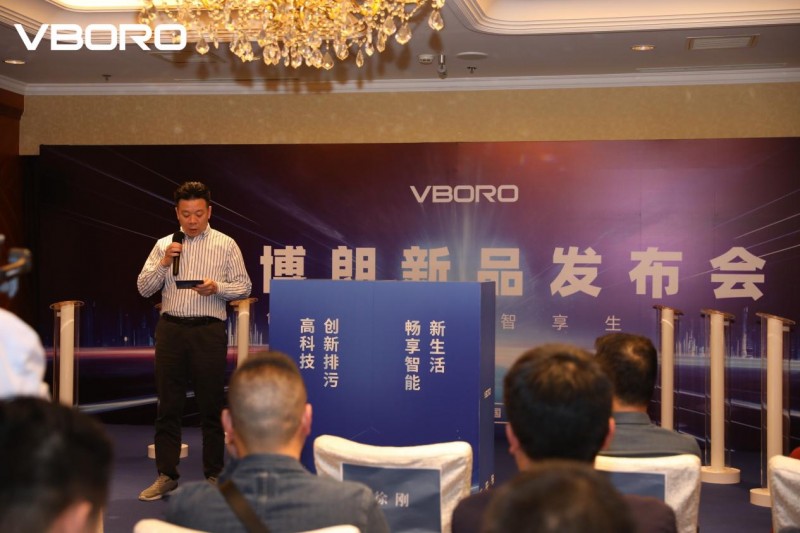 威博朗智能变频污水提升器震撼发布，树立行业创新标杆
