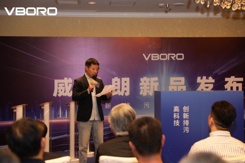 威博朗智能变频污水提升器震撼发布，树立行业创新标杆