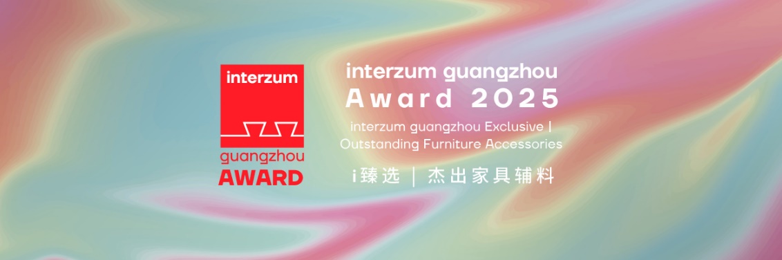 CIFM / interzum guangzhou三月盛启，绘就亚洲家具行业新蓝图
