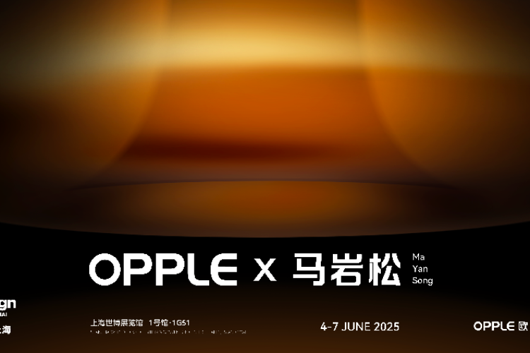 欧普照明即将亮相设计上海，携全球先锋设计力量向光迁徙