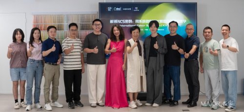 《三方聚力！ICS色彩设计大赛×广州设计周×MAjOR名家色彩学院共启“ICS色彩名家俱乐部”》