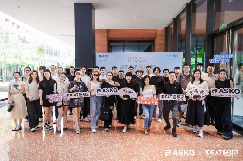 感质瓷都，设计探源！ASKO景德镇设计游学之旅圆满落幕