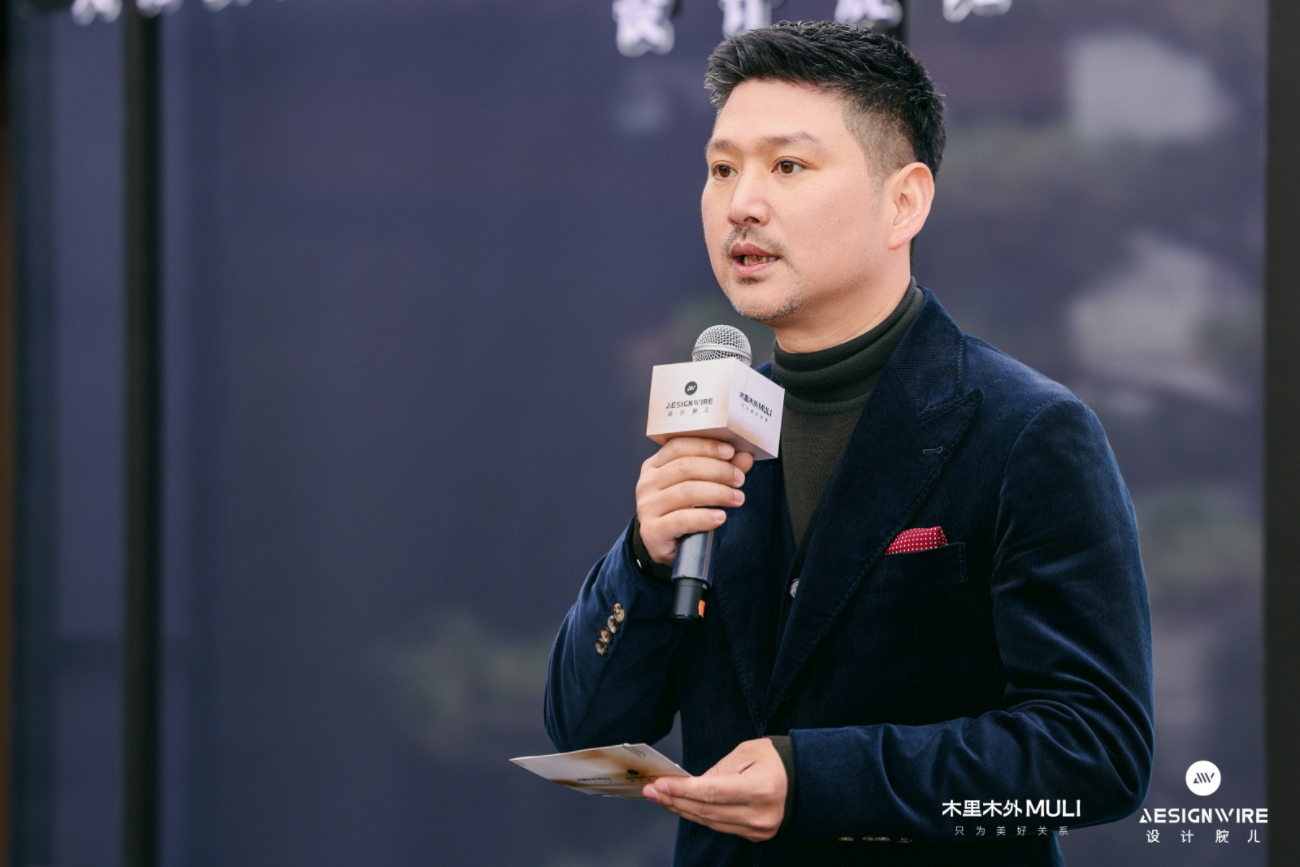 木里木外x Designwire设计腕儿 《心居未来·豪宅艺术与生活方式》趋势论坛圆满举行