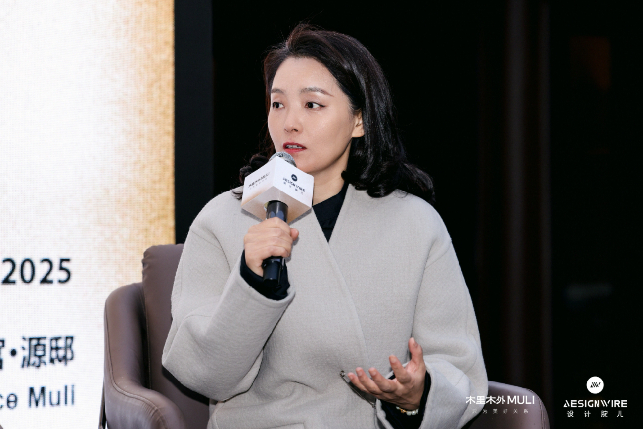 木里木外x Designwire设计腕儿 《心居未来·豪宅艺术与生活方式》趋势论坛圆满举行