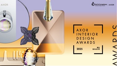 2025雅生室内设计奖揭晓，见证新生代设计力量的绽放