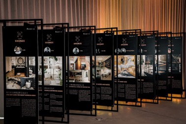 2025雅生室内设计奖揭晓，见证新生代设计力量的绽放