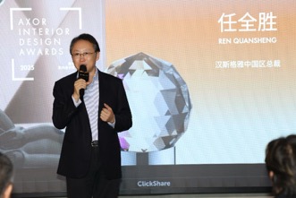 2025雅生室内设计奖揭晓，见证新生代设计力量的绽放