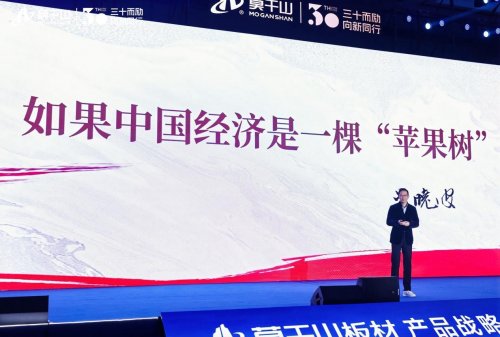 从零碳理念到“未见”落地，云峰莫干山以产品创新回应国家双碳目标