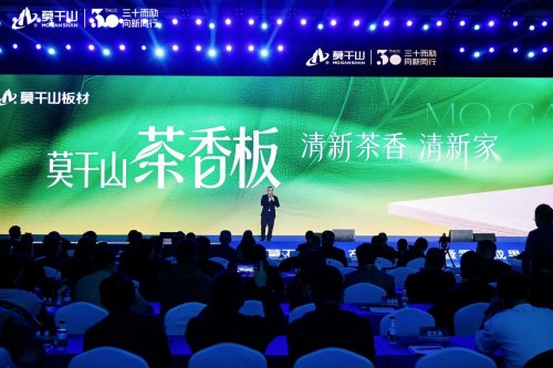 从零碳理念到“未见”落地，云峰莫干山以产品创新回应国家双碳目标