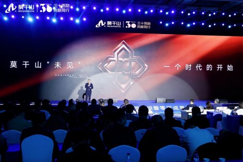 从零碳理念到“未见”落地，云峰莫干山以产品创新回应国家双碳目标