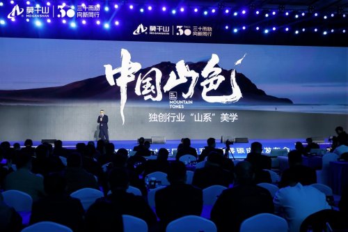 从零碳理念到“未见”落地，云峰莫干山以产品创新回应国家双碳目标