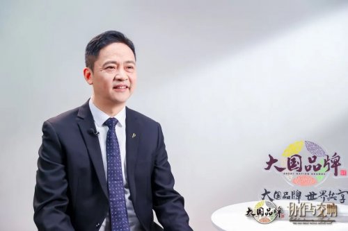 云峰莫干山凭使命理念定义新生态，荣膺大国品牌年度品牌