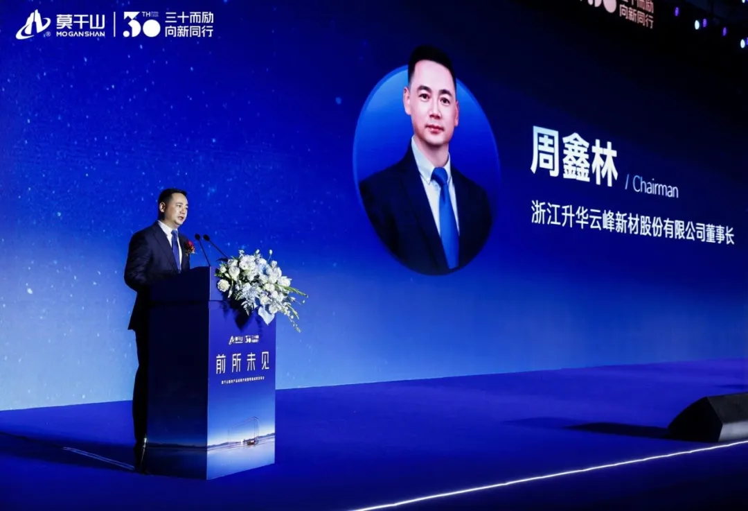 从零碳理念到“未见”落地，云峰莫干山以产品创新回应国家双碳目标