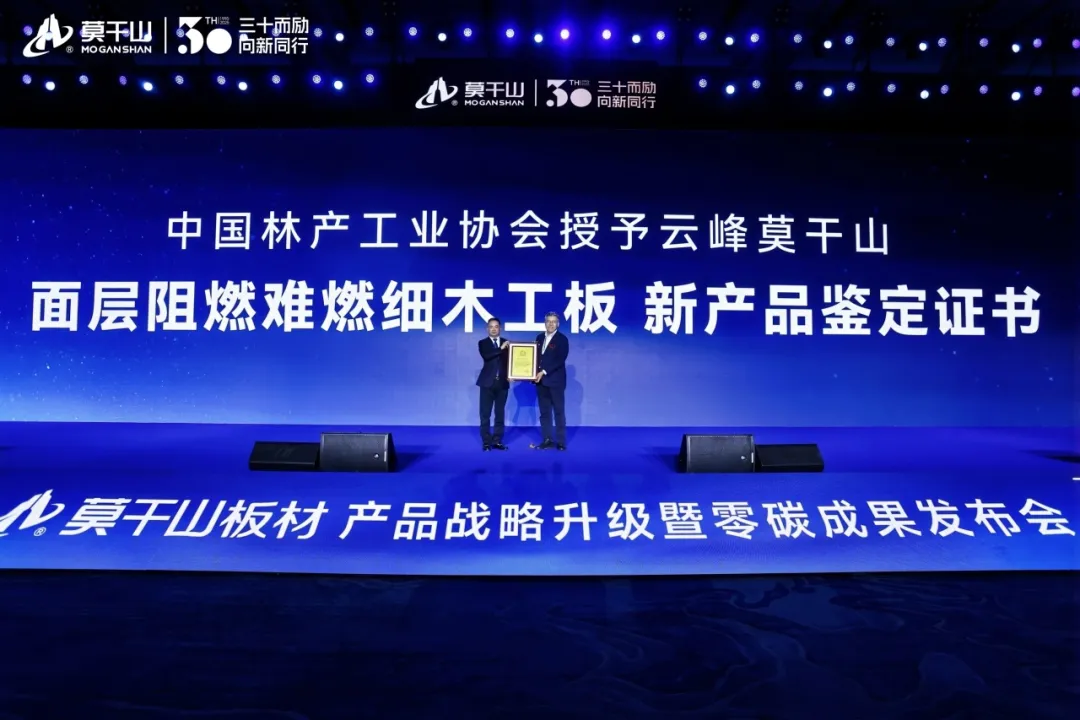 从零碳理念到“未见”落地，云峰莫干山以产品创新回应国家双碳目标