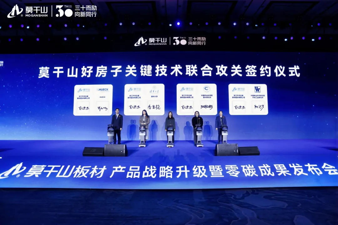 从零碳理念到“未见”落地，云峰莫干山以产品创新回应国家双碳目标