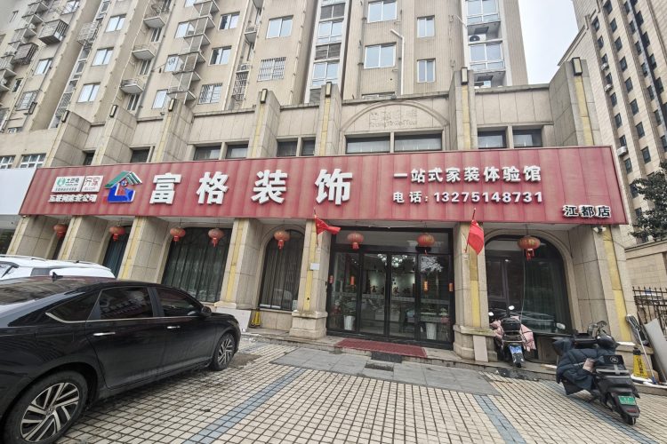 2026年扬州装修公司新排名，谁是你的理想选择？