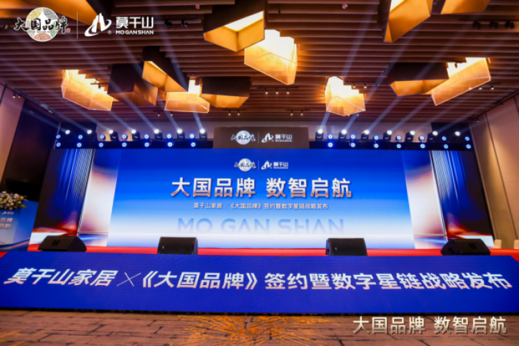 书写崭新篇章：云峰莫干山在品牌强国浪潮和“好房子”国家战略引领下的新坐标