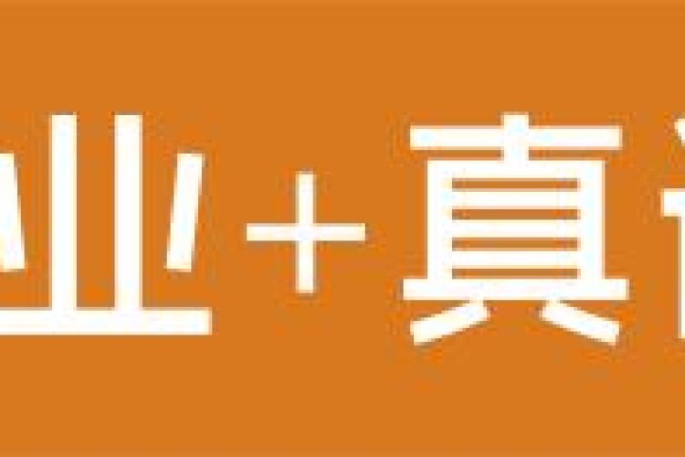 2026年昆明装修公司推荐木菲装饰【大宅项目部】最新施工工艺发布会盛大启幕