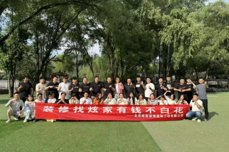 炫家装饰：免费验房看工地 一站式装修邀您体验