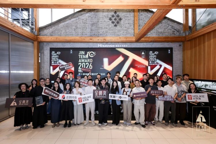 十载腾焰，续耀山城｜2026第十届金腾奖重庆赛区活动，圆满收官！
